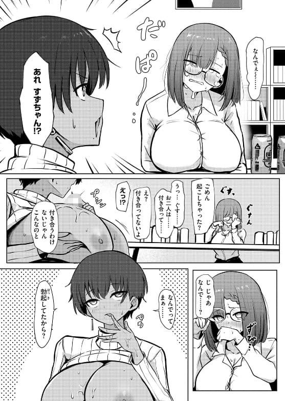 寝てたらノーカン！ パンチング生卵 爆乳パイズリ 絶頂