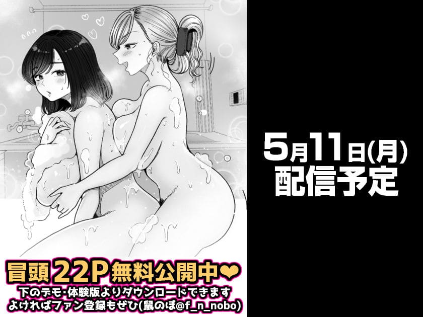 妹の処女、もらってあげてよ 鼠の母 立ち読み レビュー