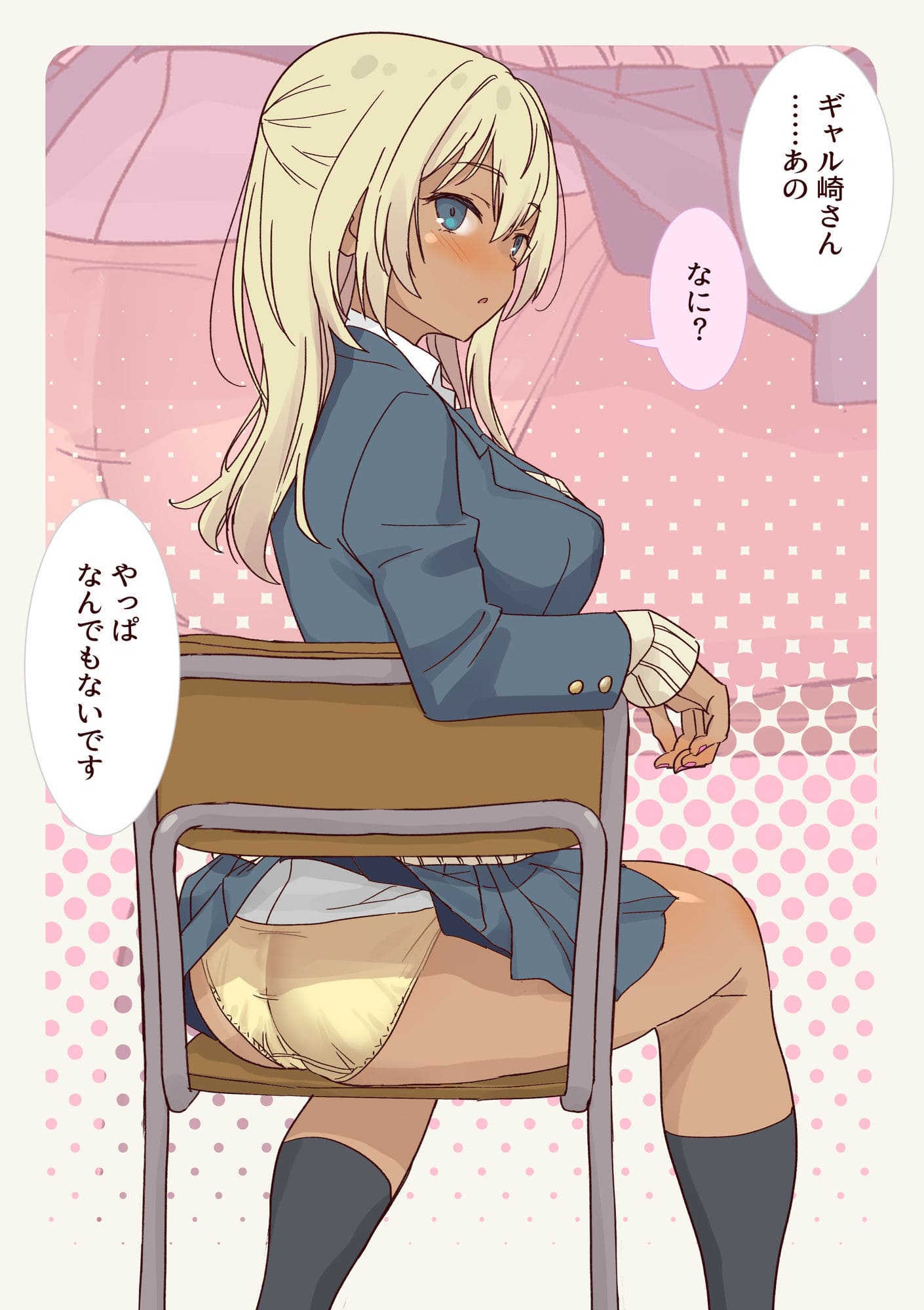 ゲーム遊びを通じてギャルとの距離が急接近するシリーズ3作目のビジュアルカット