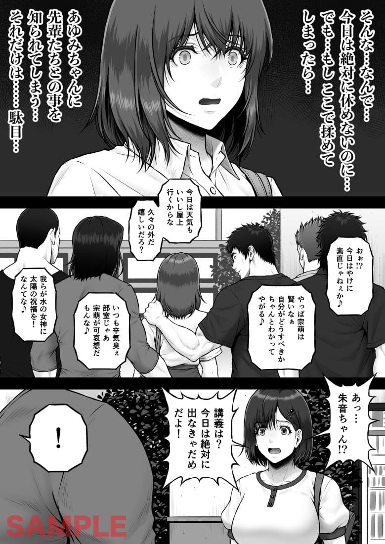 NIURA CRISIS〜ミックスアップ【エロ漫画 みしかるわーるど】無料サンプル画像