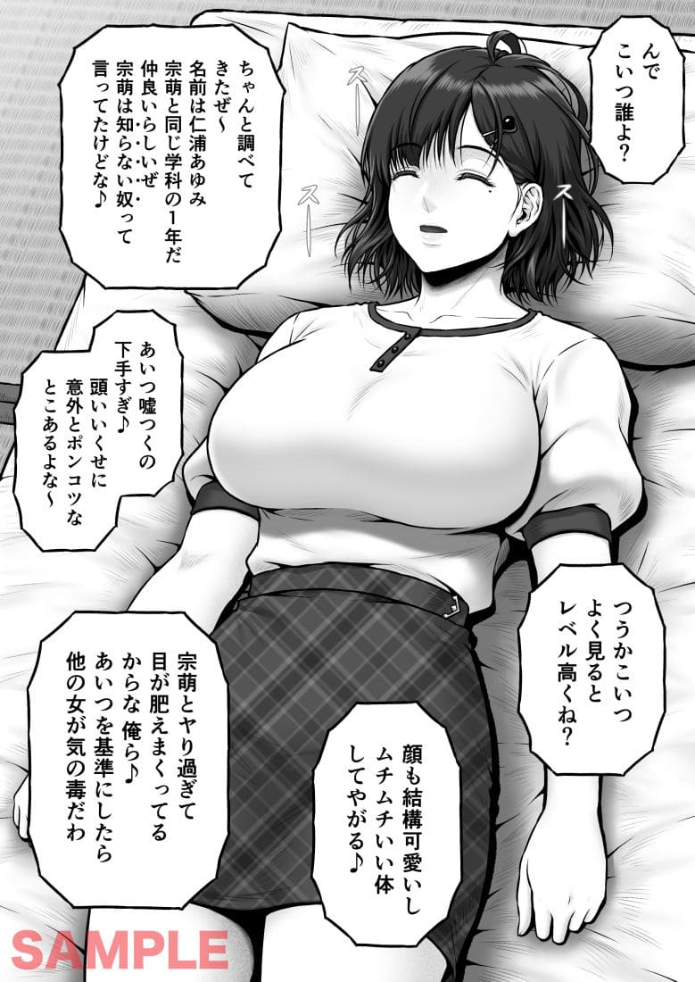 サークルみしかるわーるど「NIURA CRISIS〜ミックスアップ」新作同人エロ漫画