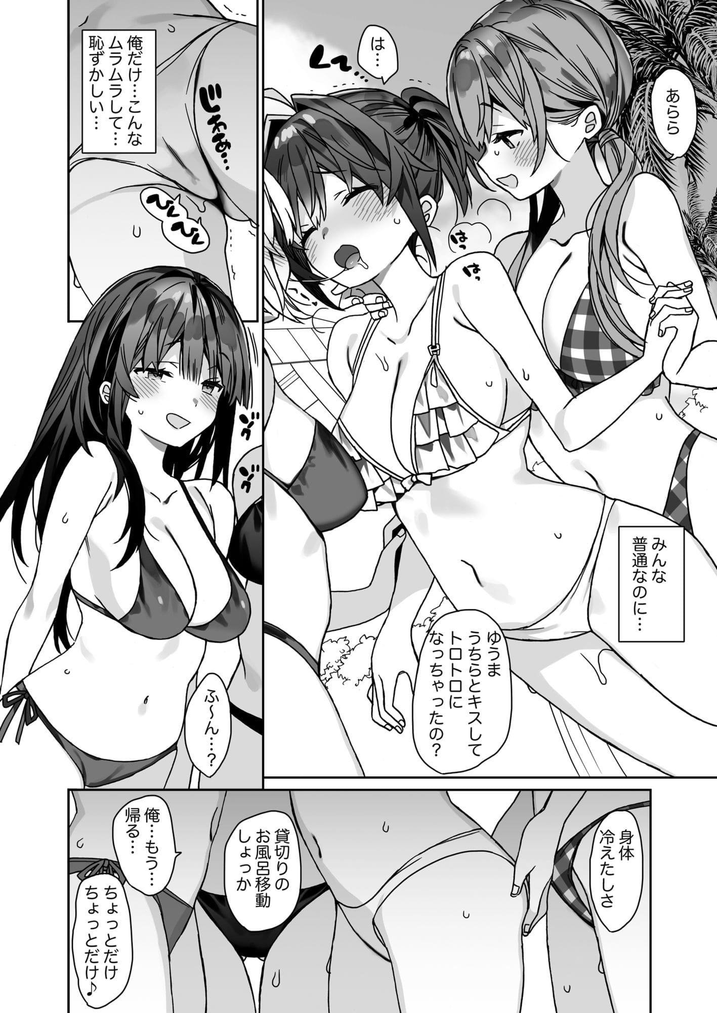 マンコ濡れ