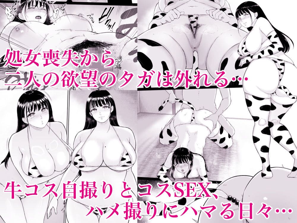 背徳的な夏物語が展開