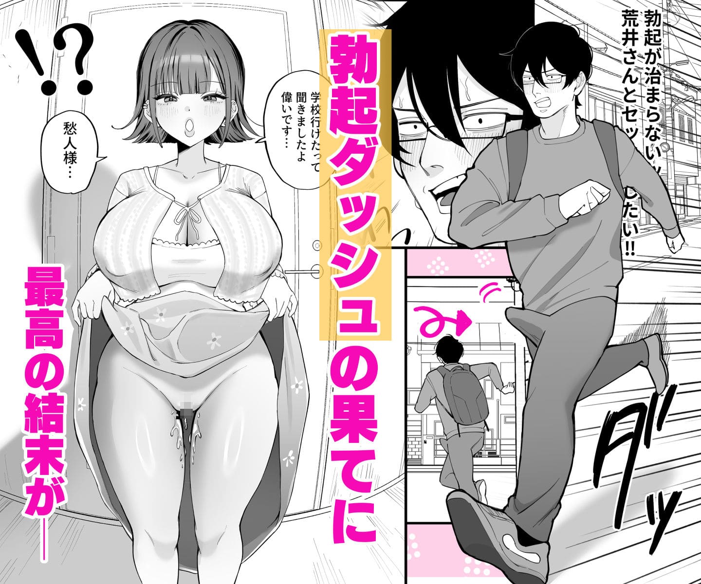 ダウナーメイドが下の世話もしてくれるって にゅんたろ商店 抜きどころ ネタバレ