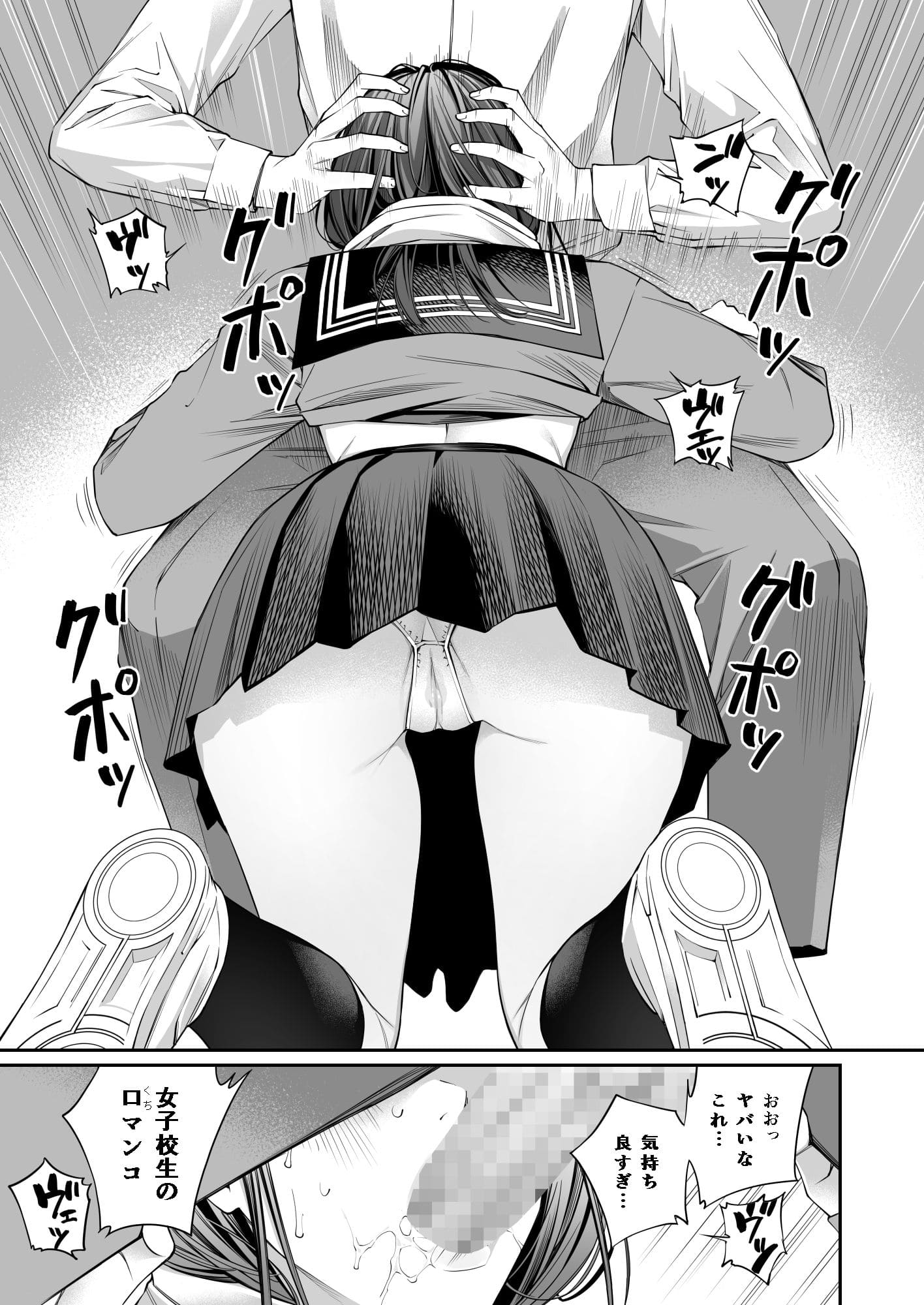 おじさんで埋める穴』の世界観を伝える作品サムネイル