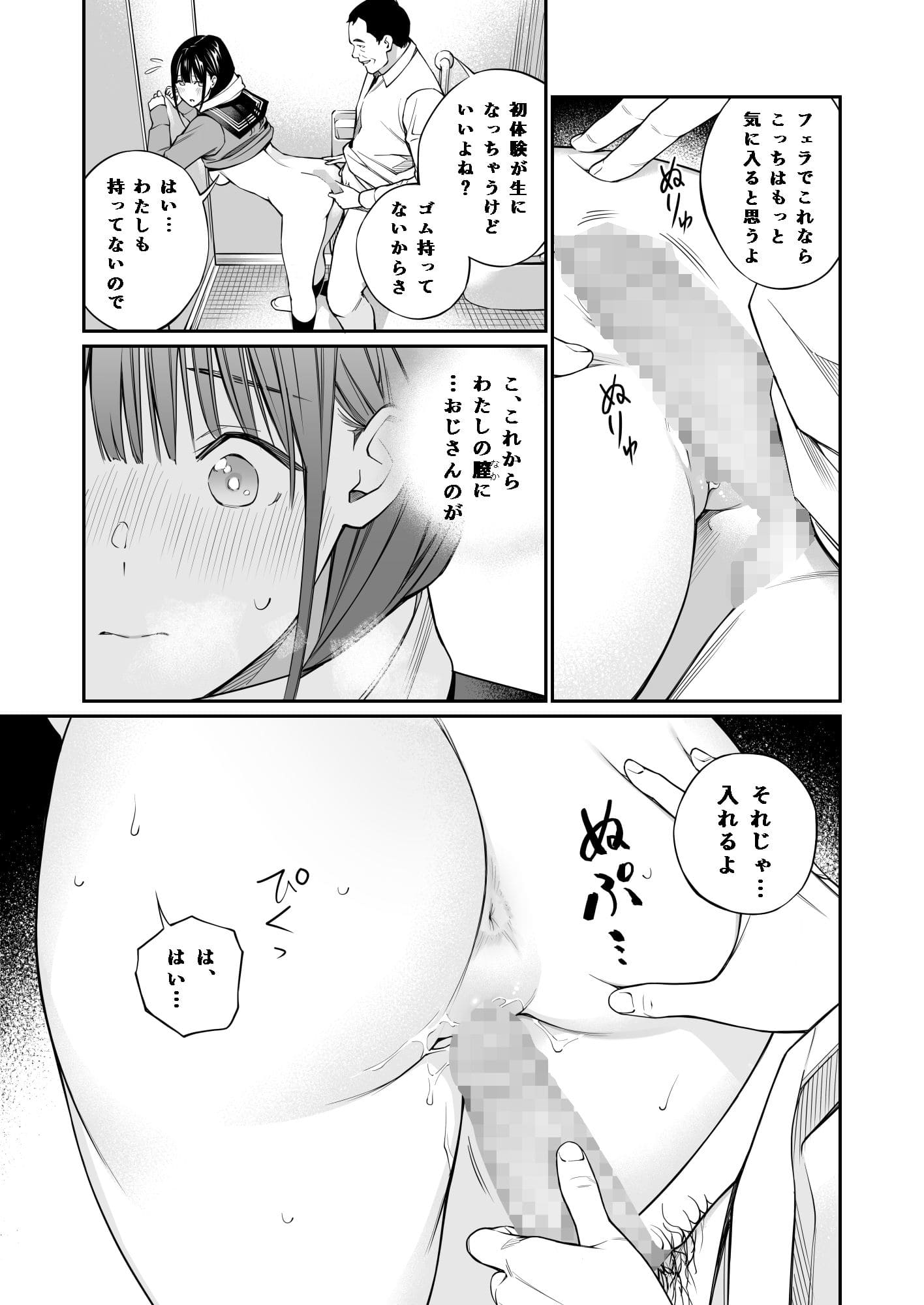 チーム☆ラッキー新作のストーリー性を示す表紙風イラスト