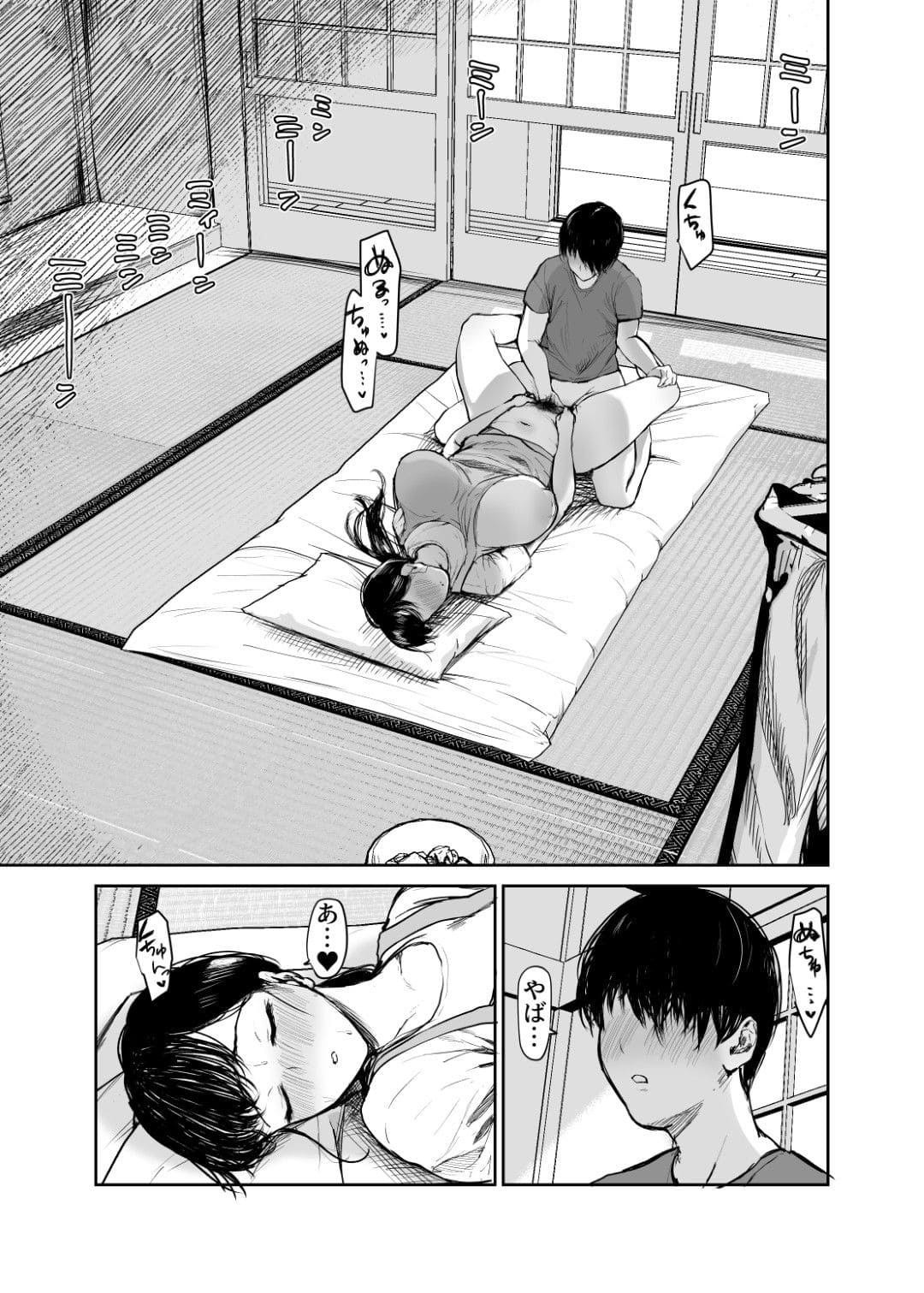 篠原綾子 38歳 母の愛と女の本能