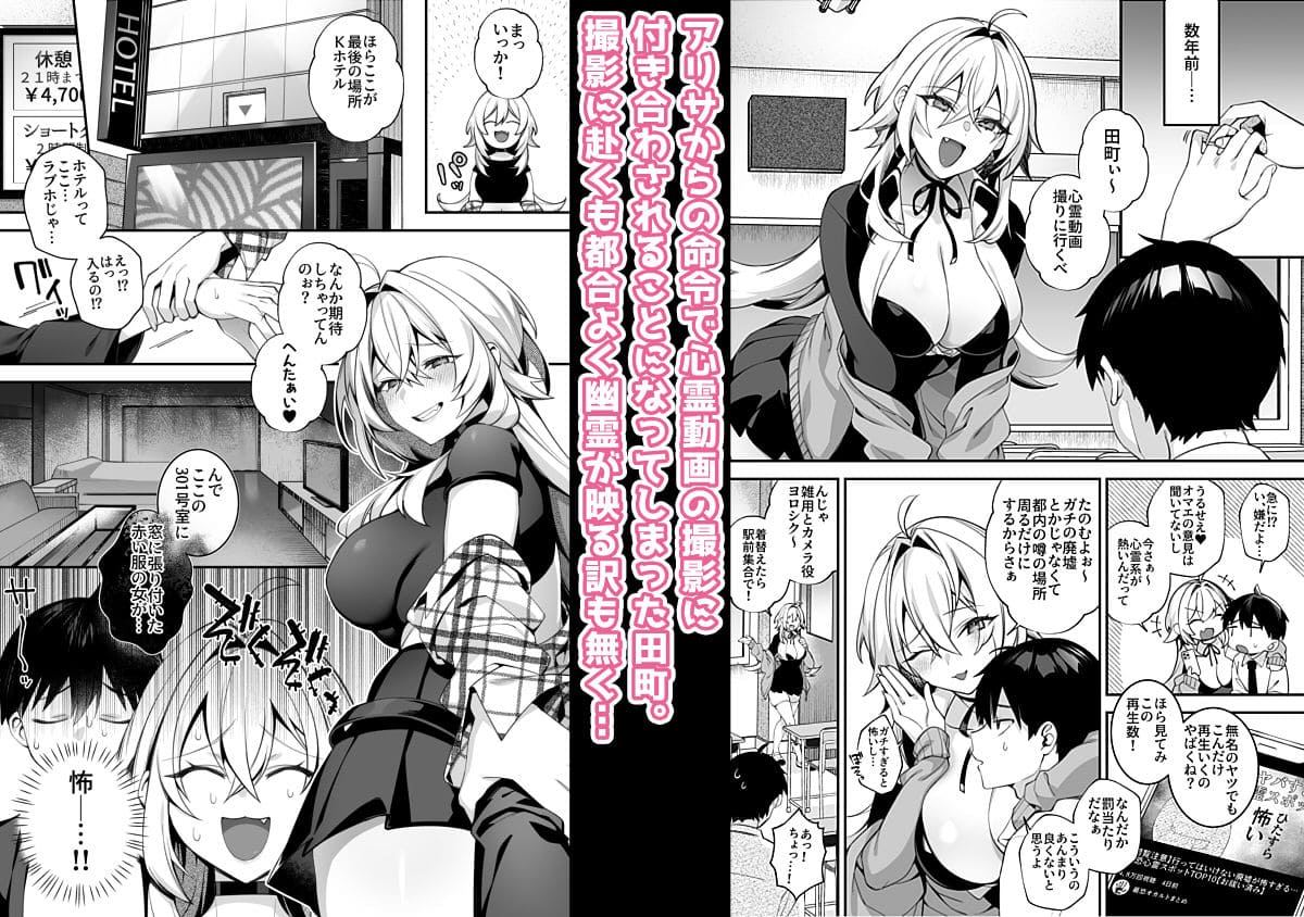 ラブホテルで休憩