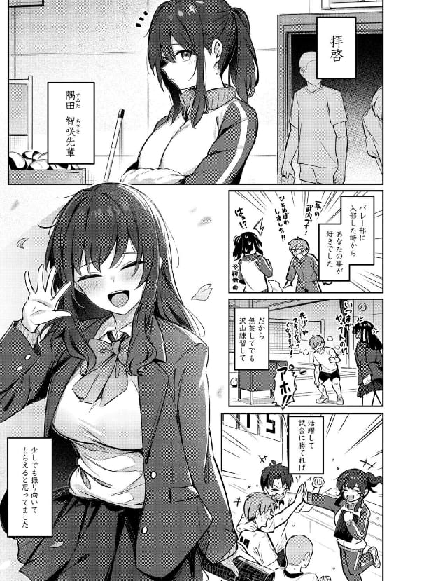 女の子には勝てナイ感じです