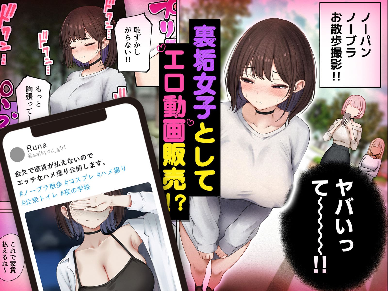 僕の部屋が幼馴染ギャルのヤリ部屋になった話 金欠裏垢女子編 SigMart サンプル レビュー