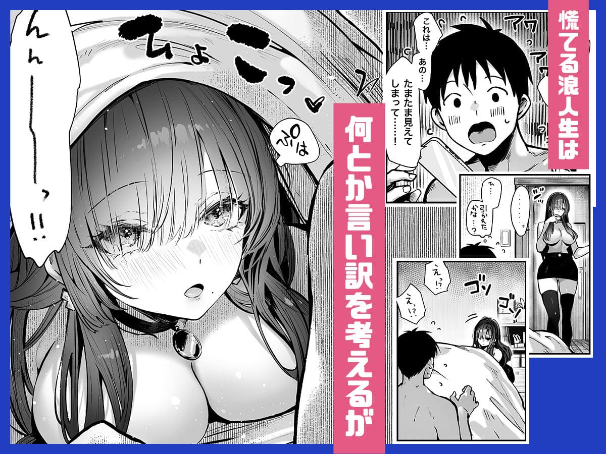 お姉さん