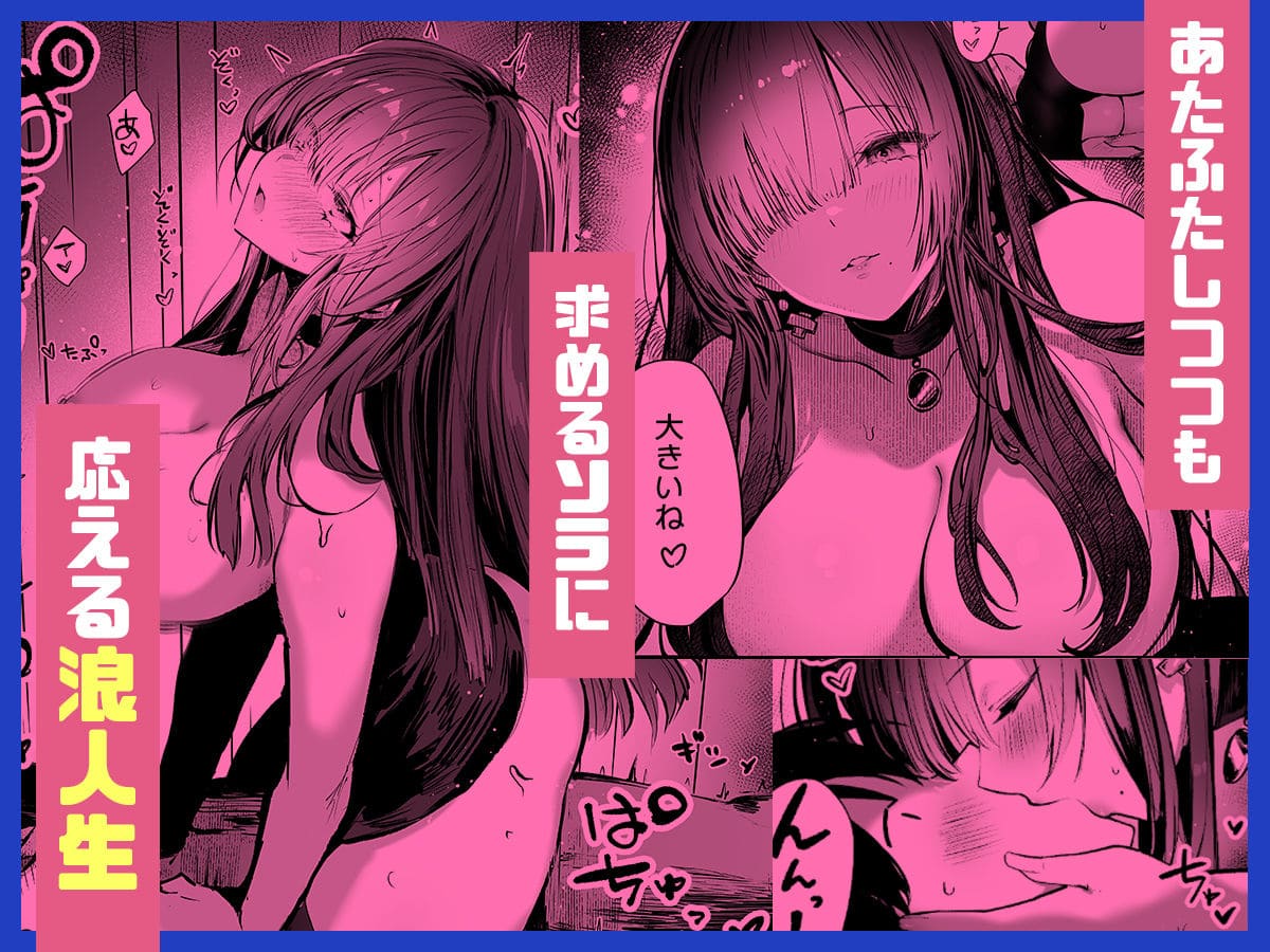 浪人生の僕の○○○なお話