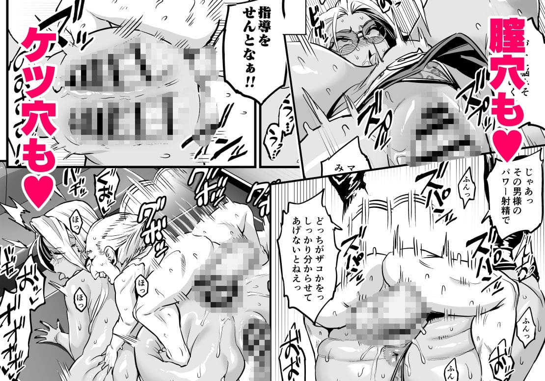 FANZA同人人気シリーズ Oving「パイハメ家族外伝」