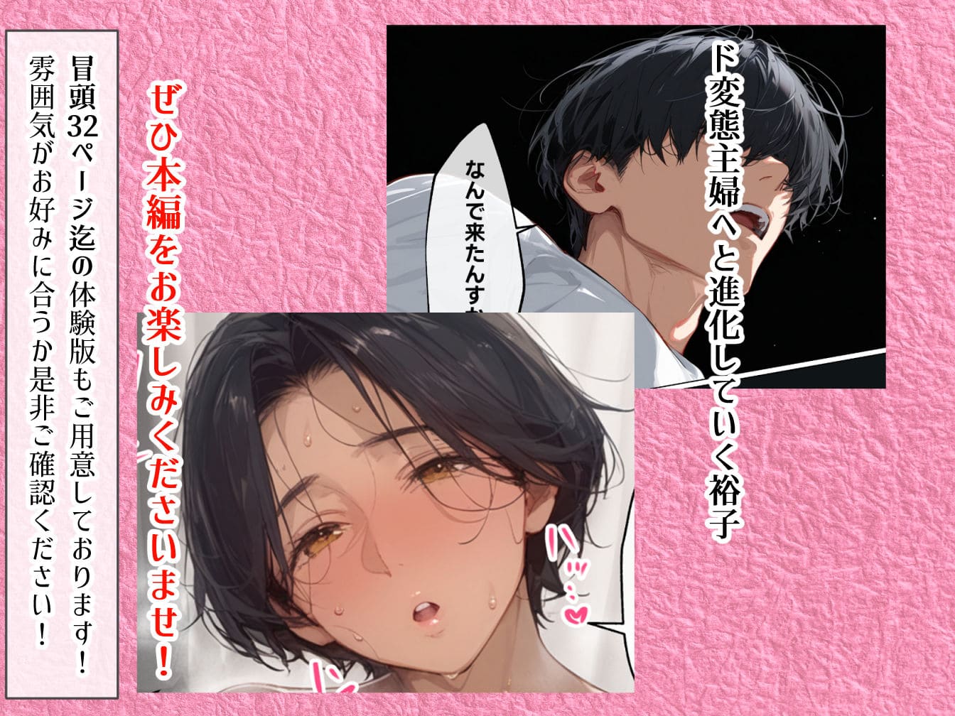 パート主婦の発情顔