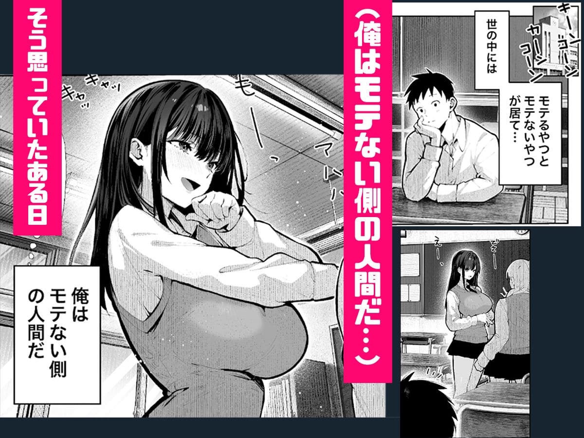 FANZA同人 パイレーツキャットの注目作品「ヤリベヤ」紹介
