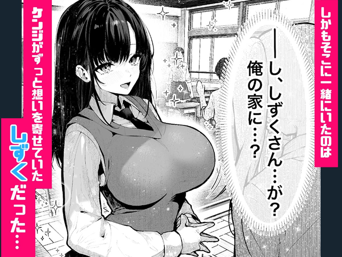 エロ同人「ヤリベヤ」パイレーツキャットが描く魅力的ストーリー