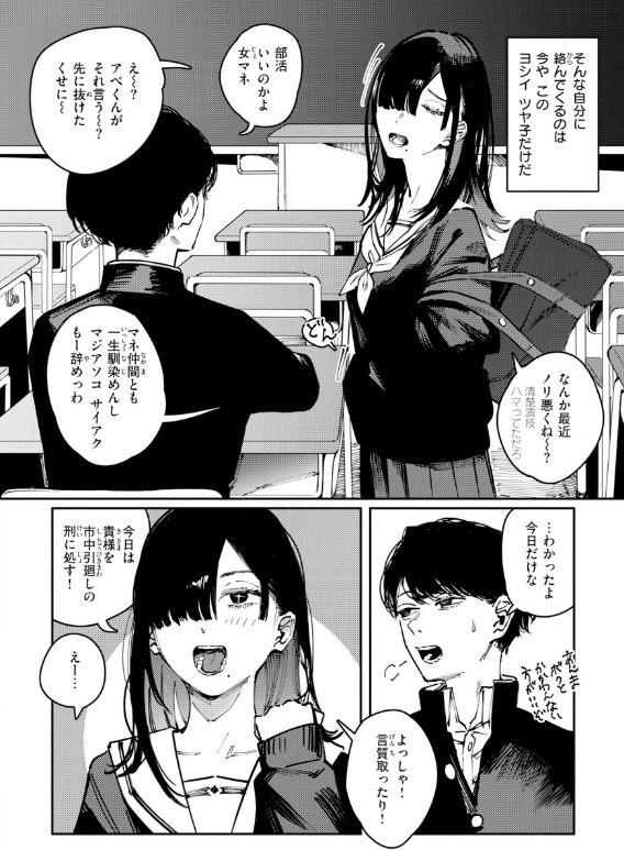 ポイズンアソート ケレンメ レビュー 評価