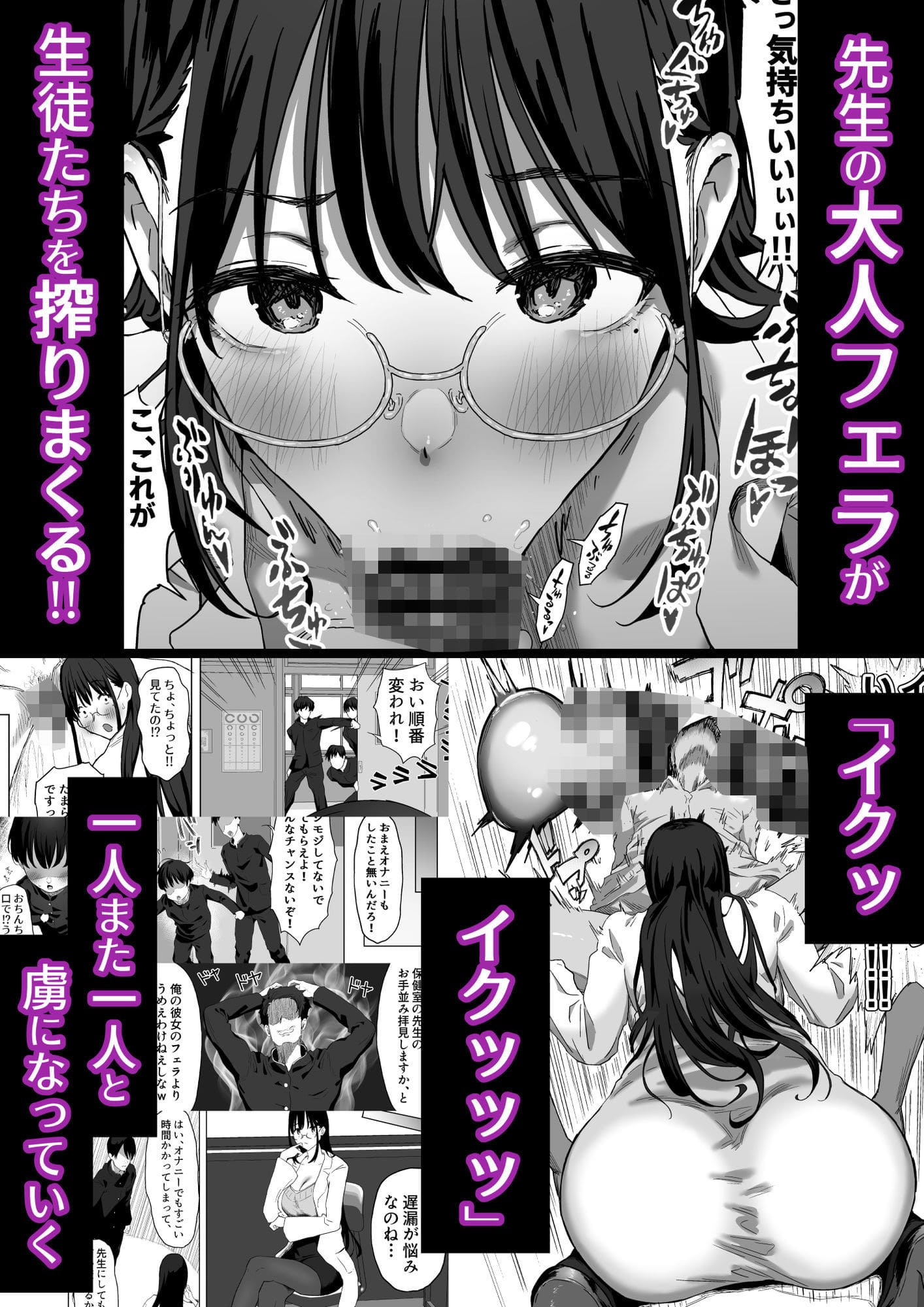 FANZA同人 ぷるめたる新作漫画のサンプル画像