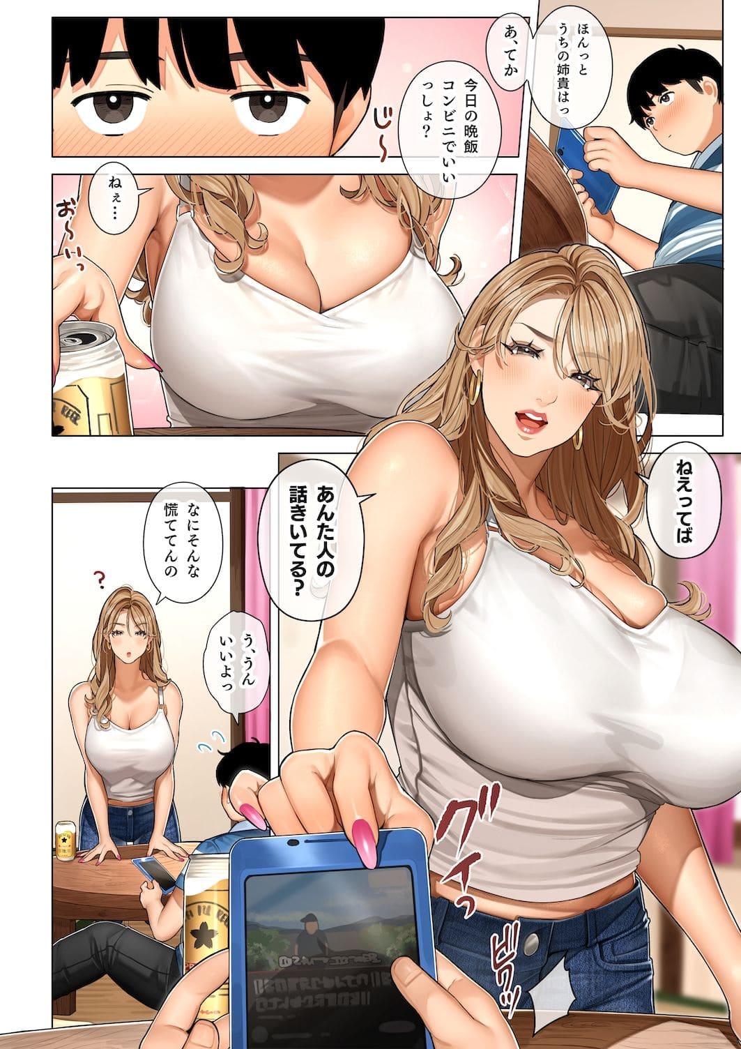 着衣巨乳