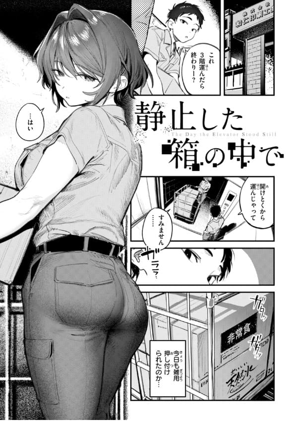 最高のセックスのつくり方 桃雲 サンプル 抜きどころ 立ち読み