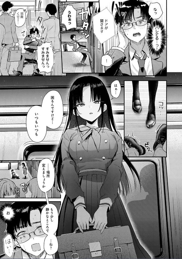 Secret Eye FANZA同人 サンプル エロい
