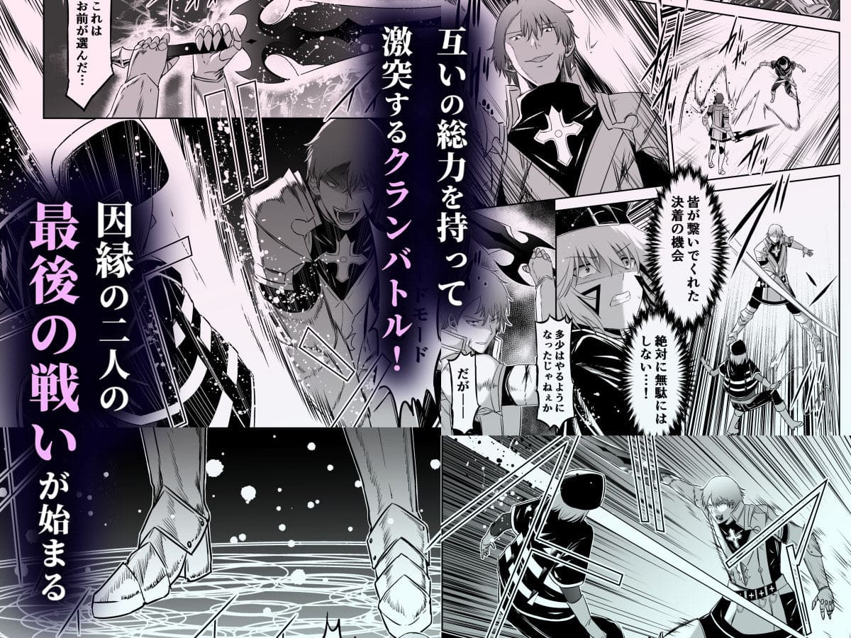FANZA同人で注目を集める異世界NTR漫画「追放テイマー4」