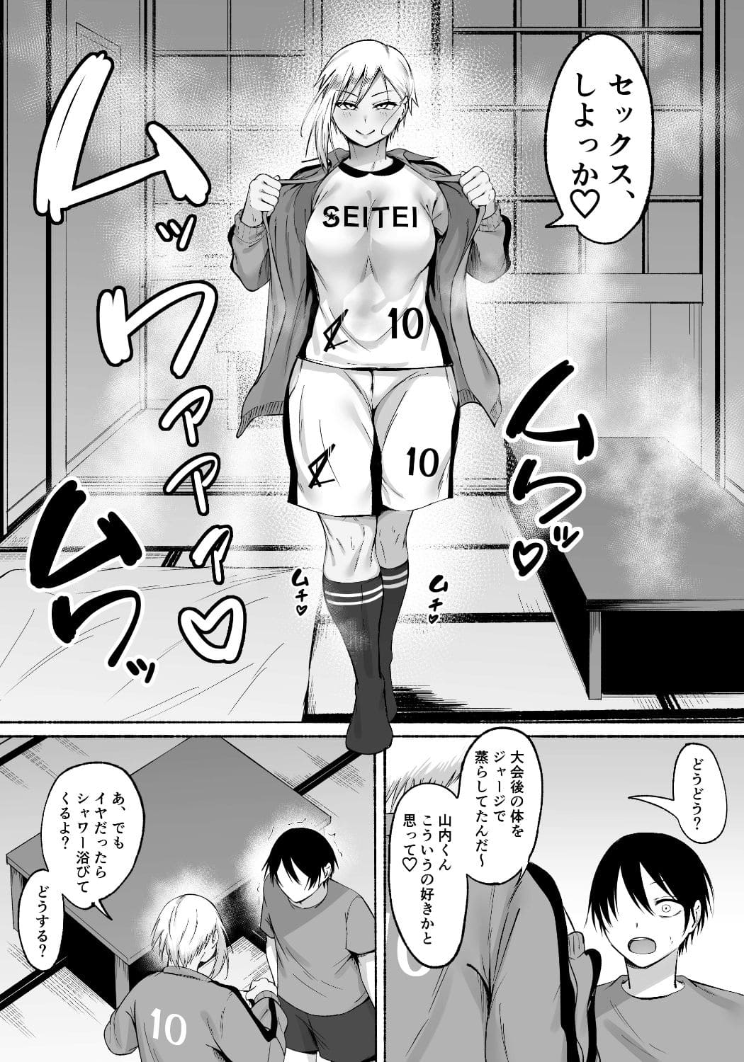 褐色日焼けギャル