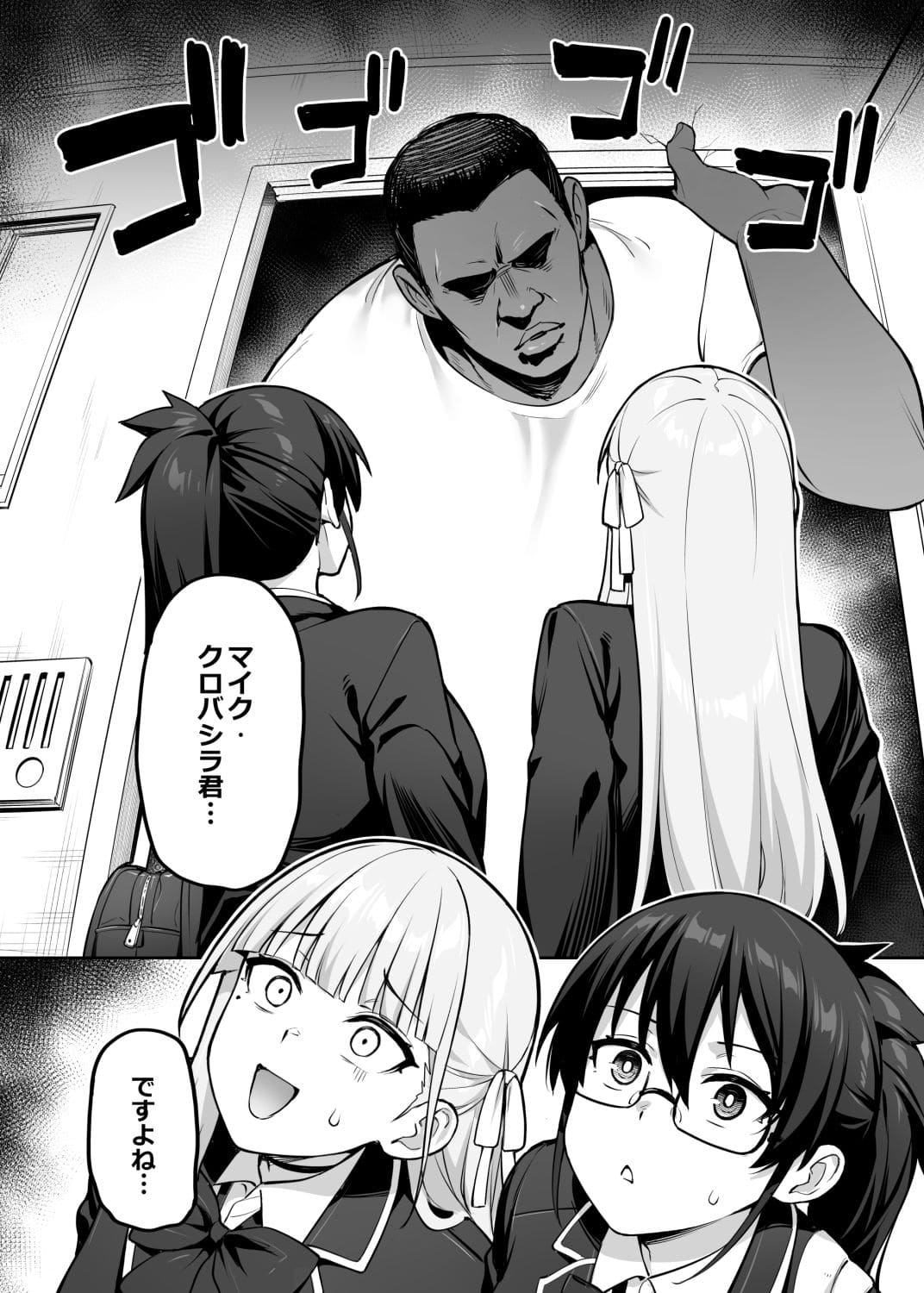 TRY＆方言二人社会による巨乳女子生徒会を描いたFANZA同人作品