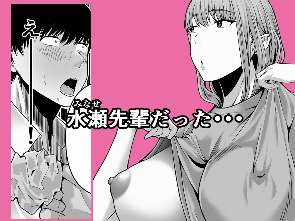 先パイ