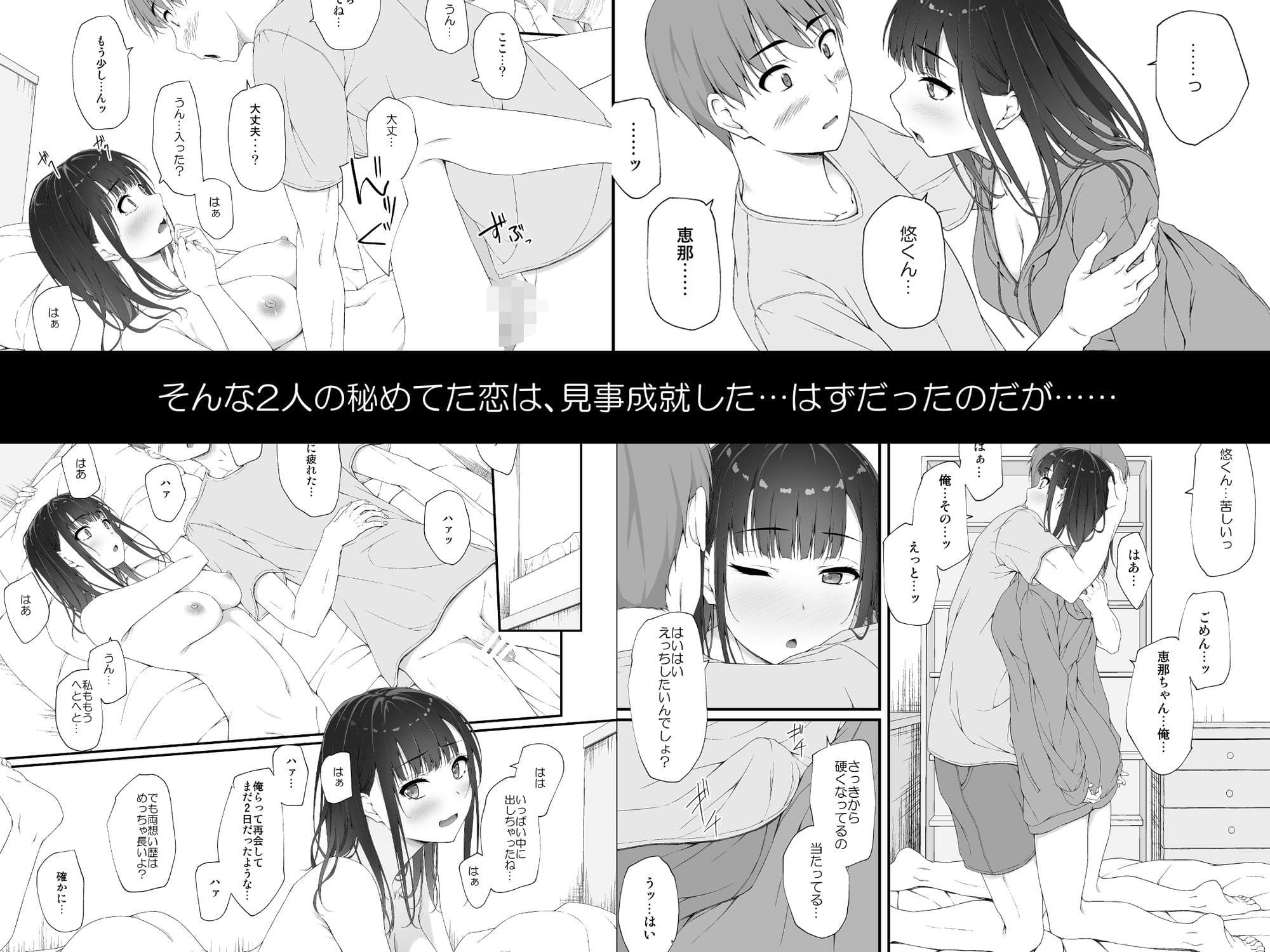 shakestyle作初汐ポラリス 同人エロ漫画のセーラー少女メインカット