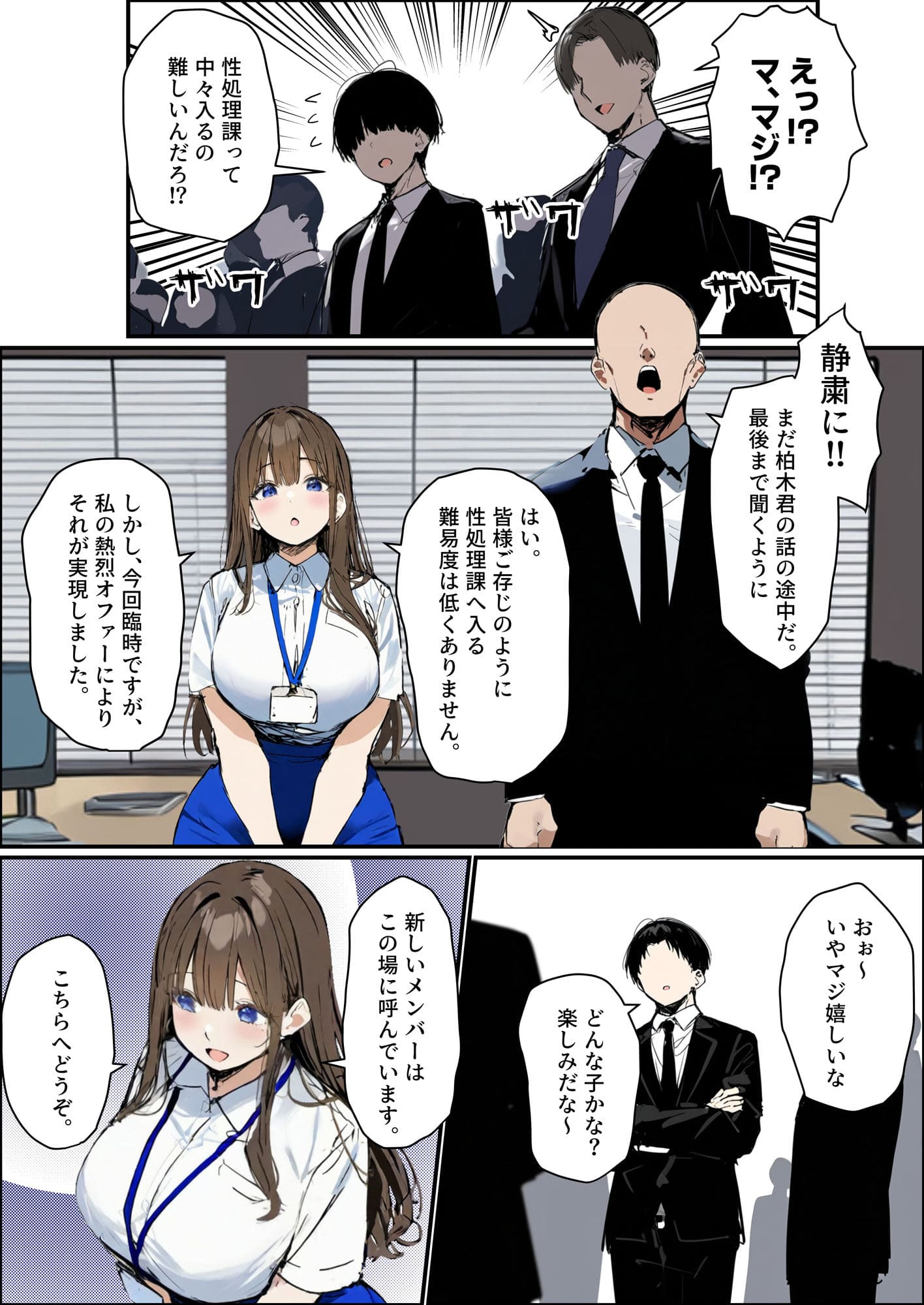 柏木さん エロ同人