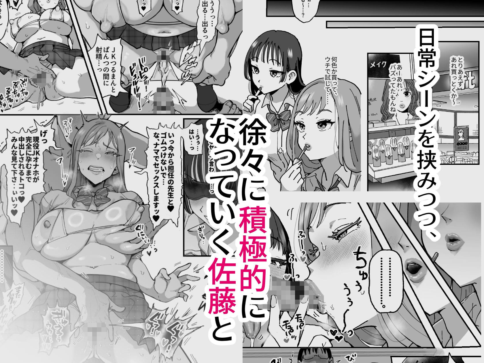 ありふれた名前の裏に隠された心理描写が光る、シニストラ『鈴木と佐藤』