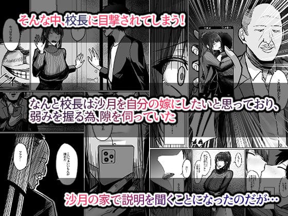 年上彼女と上司の関係が崩れていく様を描いたSoft Thighの人気同人作品