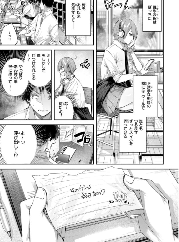 kakao 作品 サンプル 画像