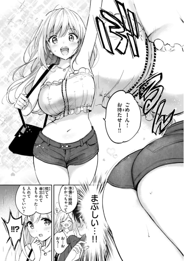 かわいい私服