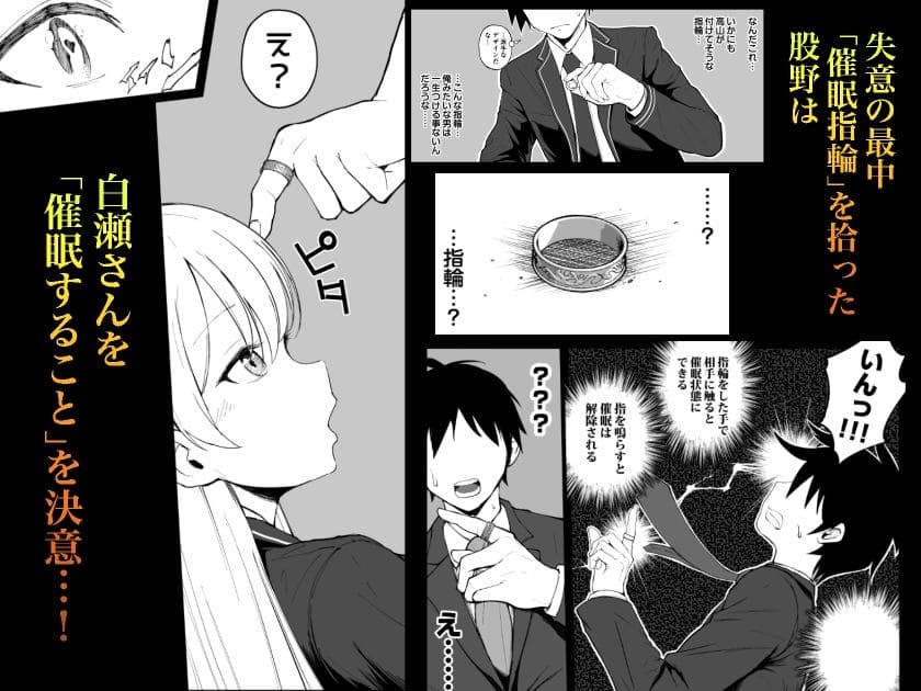 同人エロ漫画のJK孕●せシーン画像