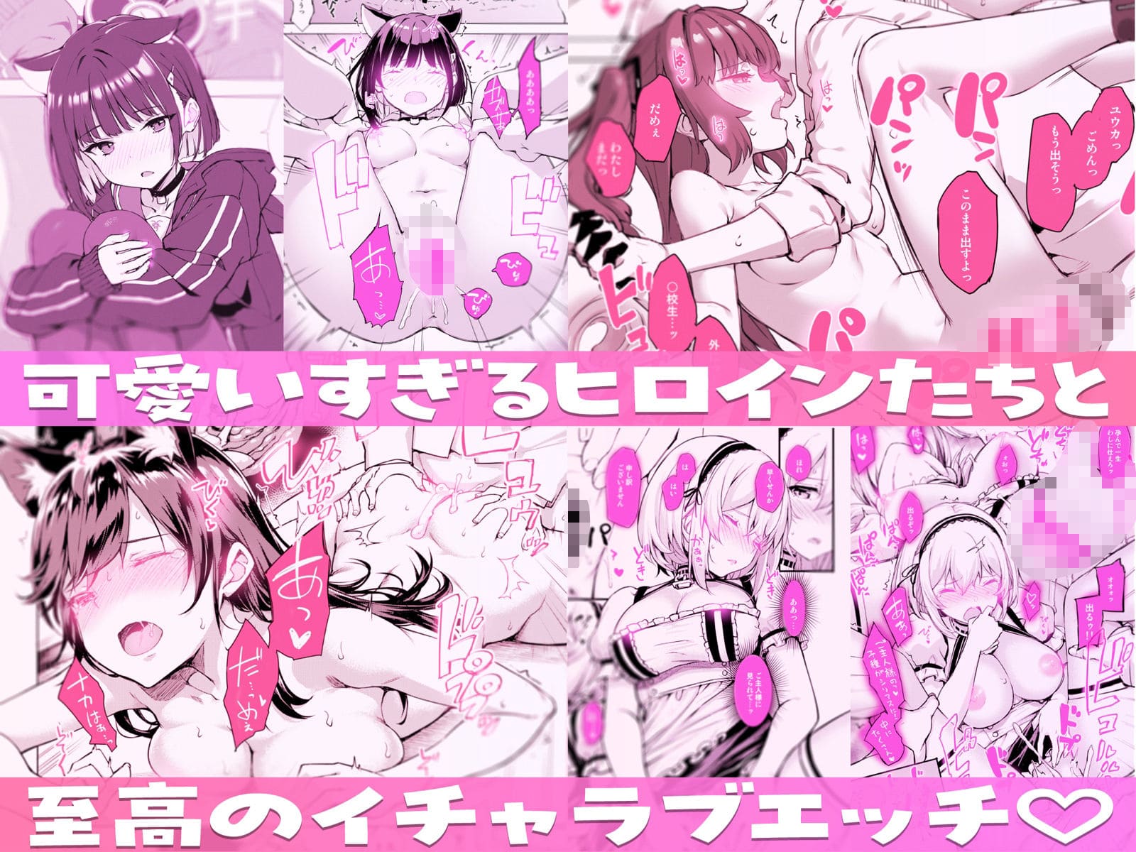 たかやKiコンプリートパック【エロ漫画 じぇのばけーき】サンプル画像