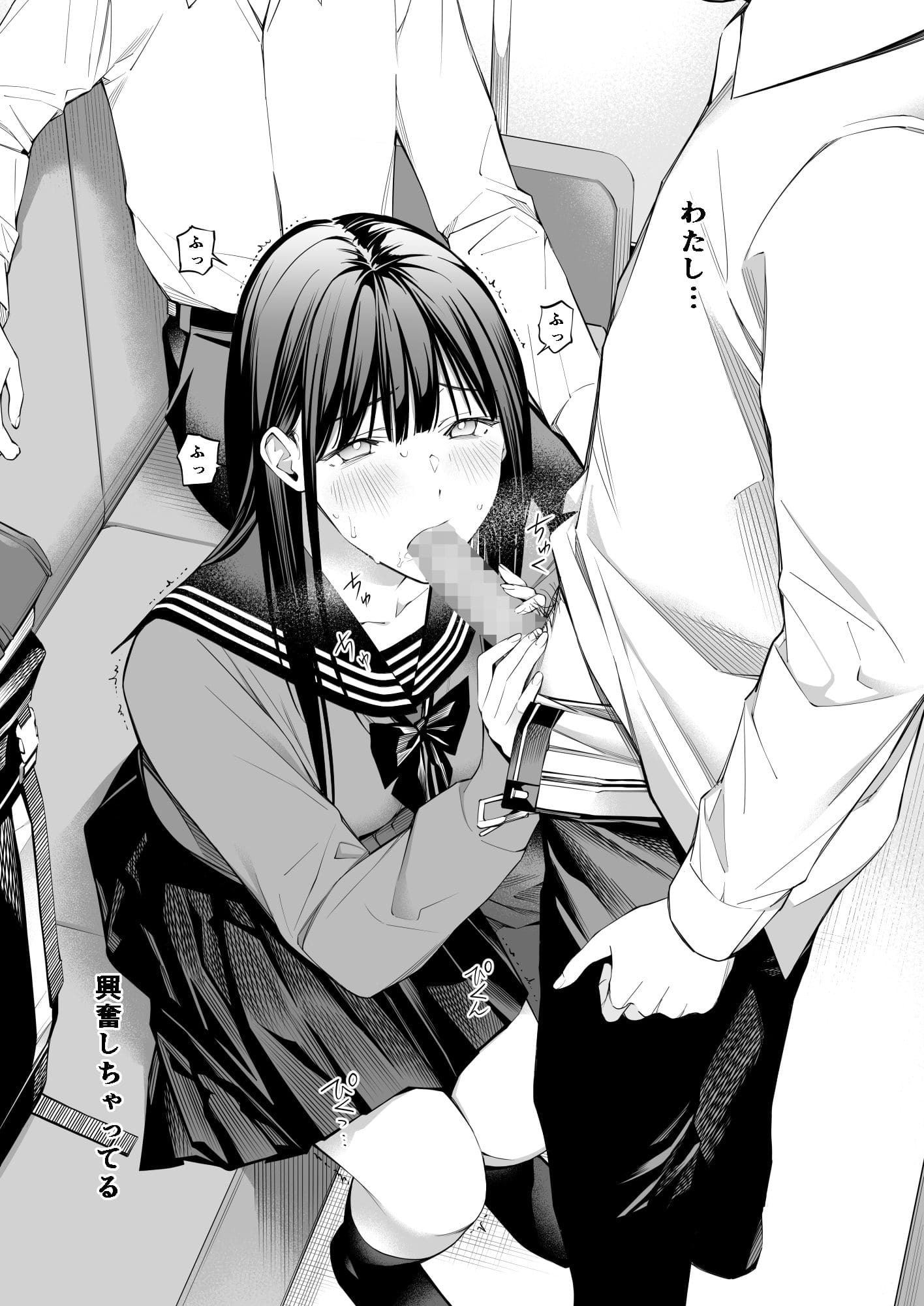 『おじさんで埋める穴 2つめ』は、抑えきれない感情を描く背徳の物語