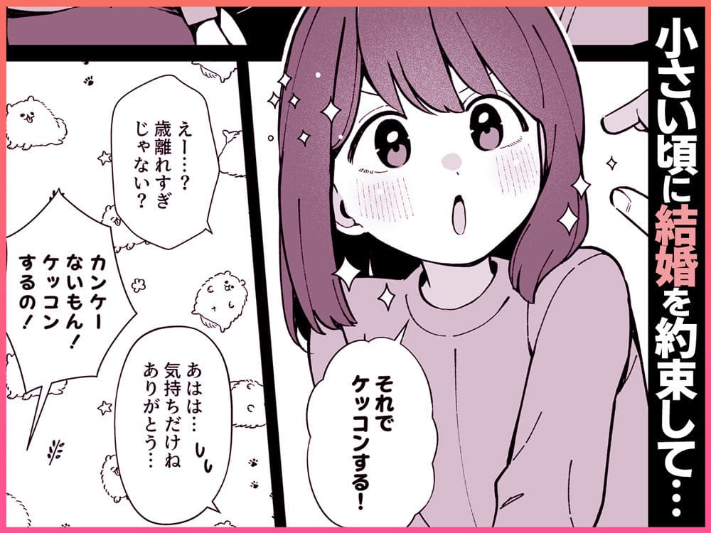 Umour「嘘で突き放した40歳の俺。28歳の幼馴染は俺をハメ堕とす準備、万端でした」作品画像