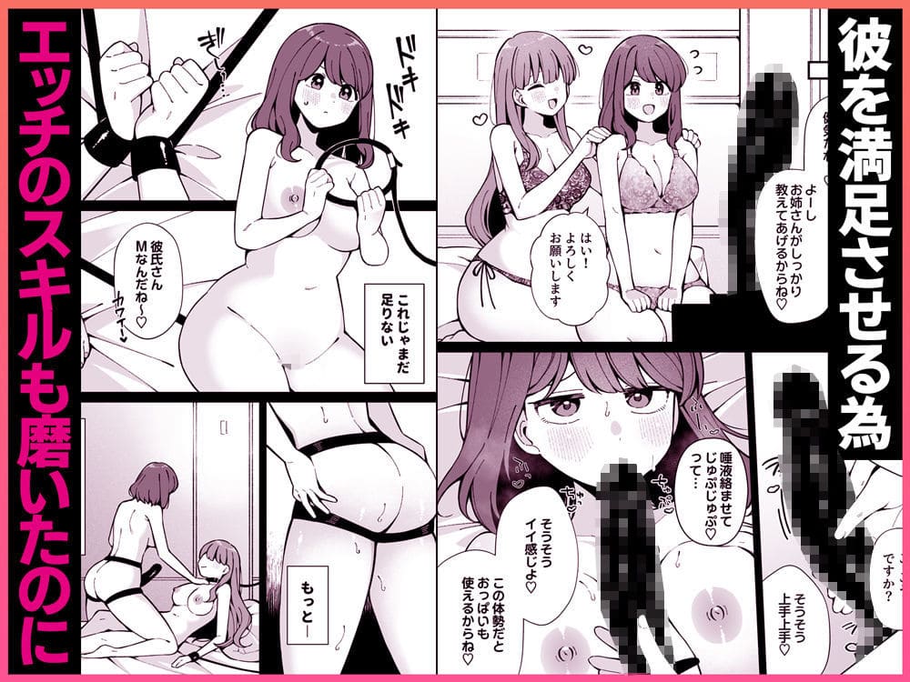 28歳の執着系幼馴染と40歳主人公。嘘で突き放した後の溺愛逆襲シーン