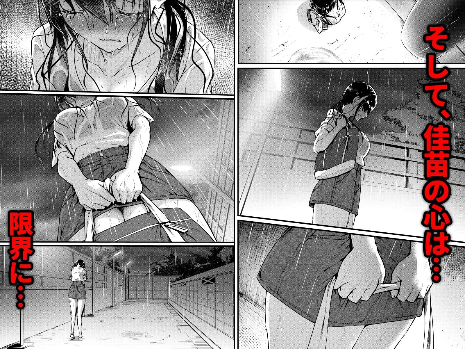 シリーズ第2章『友達 -2nd period-』を手がけた和田マウンテンの作品画像