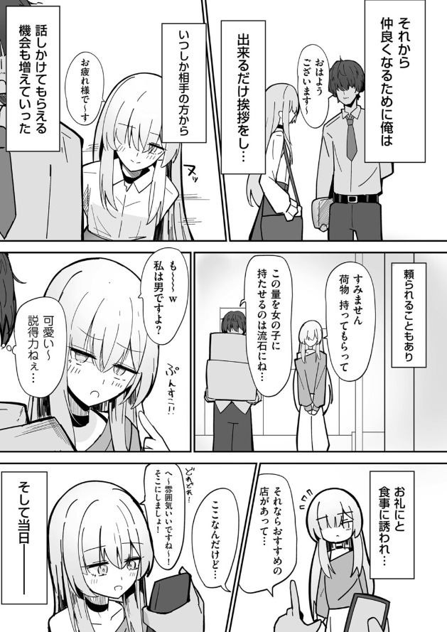 抜きどころ