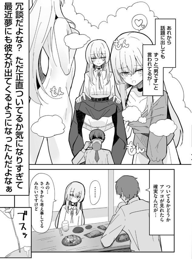 サークル名 抜きどころ