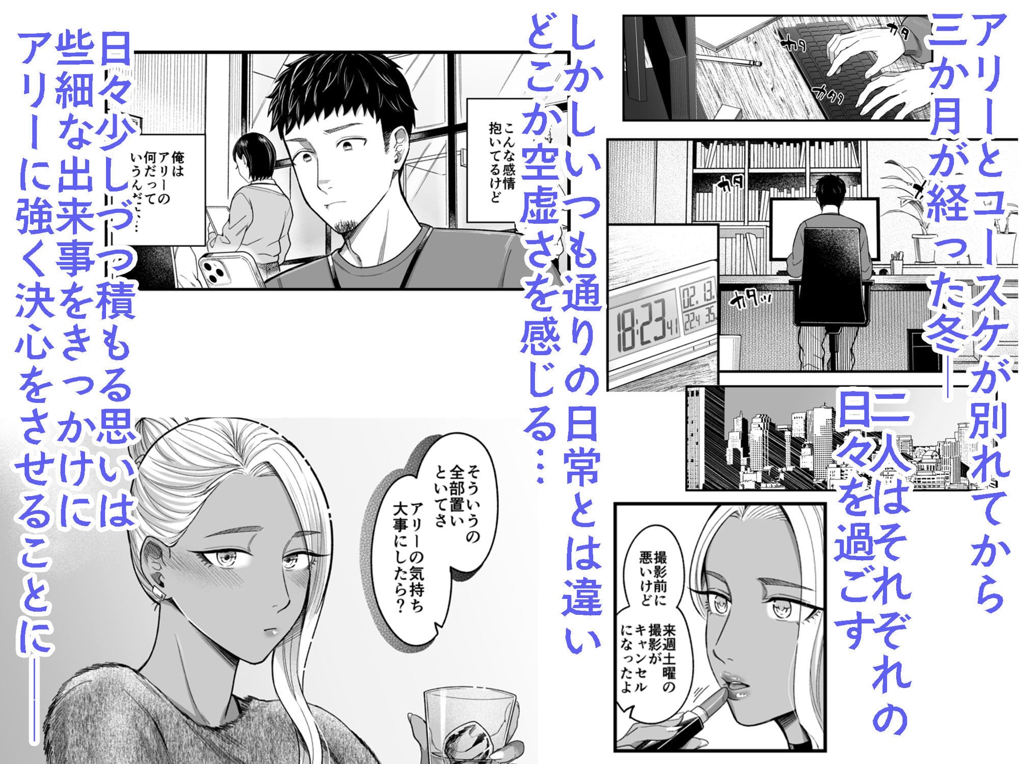 アリーさんはドコでもイキたい！！3【エロ漫画 YAGENなんこつ】サンプル画像