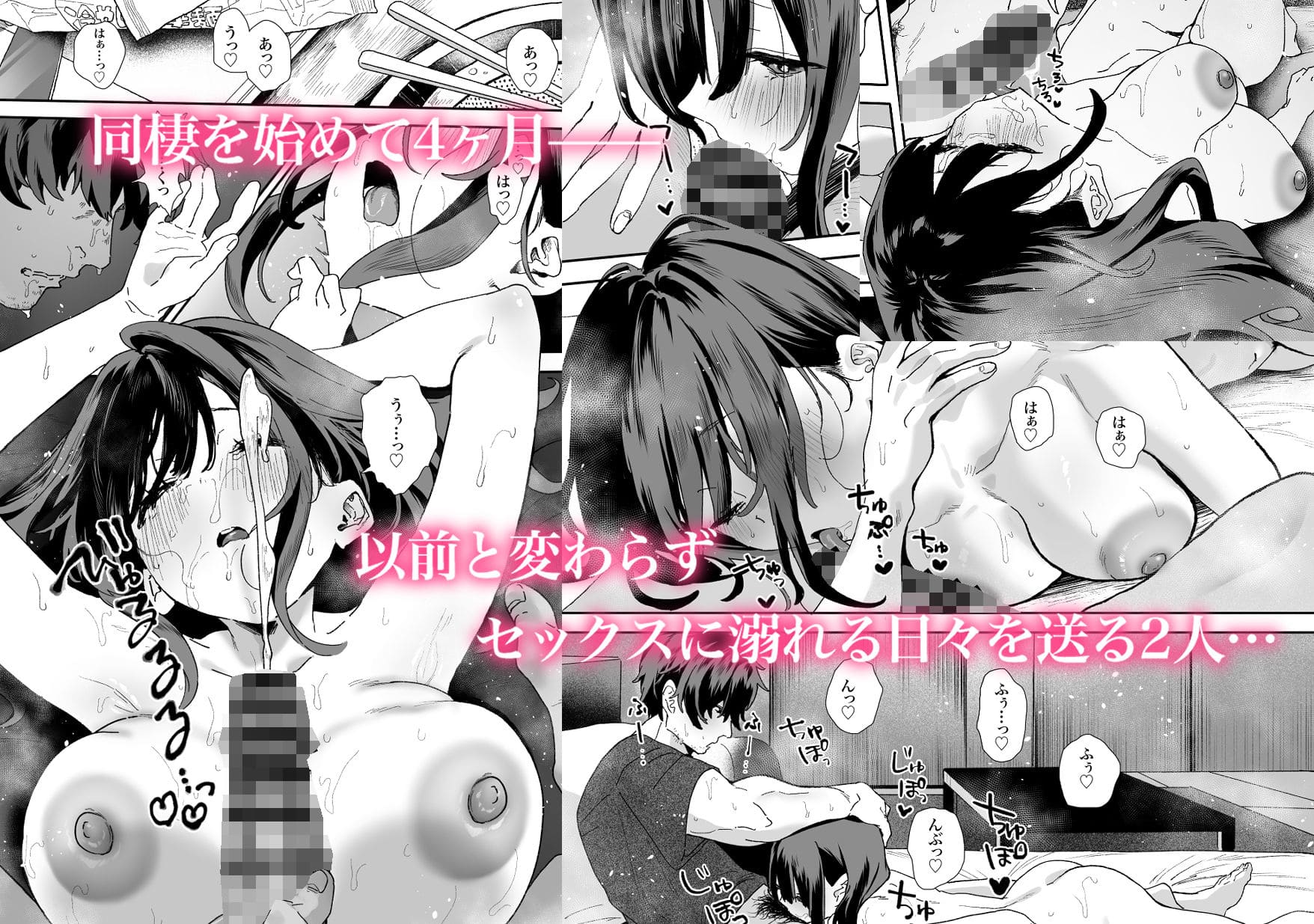 家出してウチに来たバイトの後輩がエロすぎたので…2【エロ漫画 山紺屋】無料画像