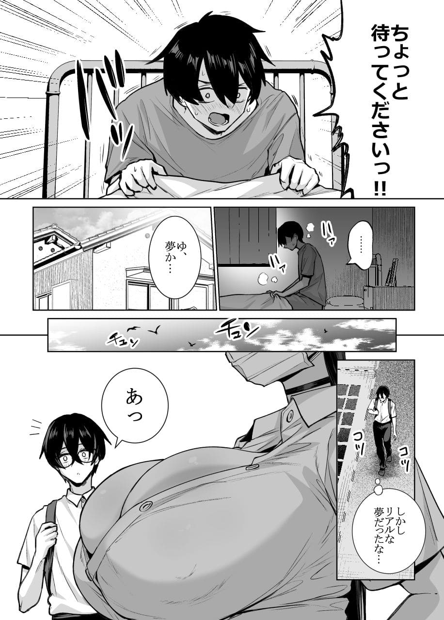 着衣巨乳