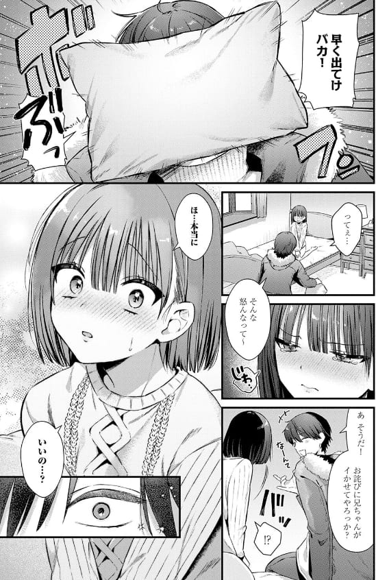 エリンジウムが咲いたら
