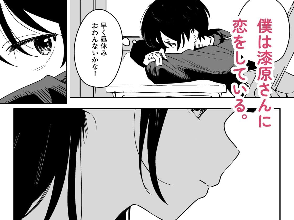 雑用係の役得 サンプル