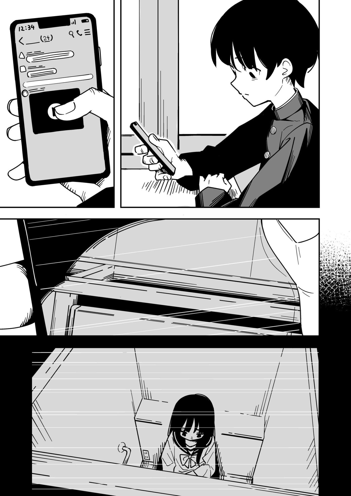 トイレエロ漫画