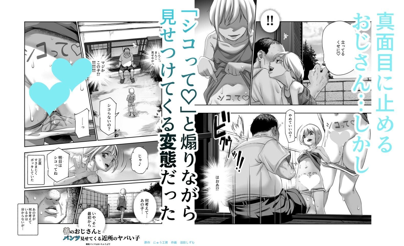 誘惑してくる